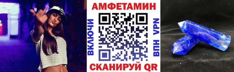 цена ссылка на мегу tor АМФ Premium Беслан