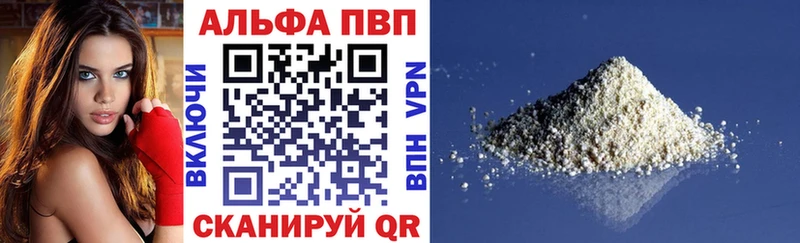 A PVP СК  OMG ССЫЛКА  Беслан 