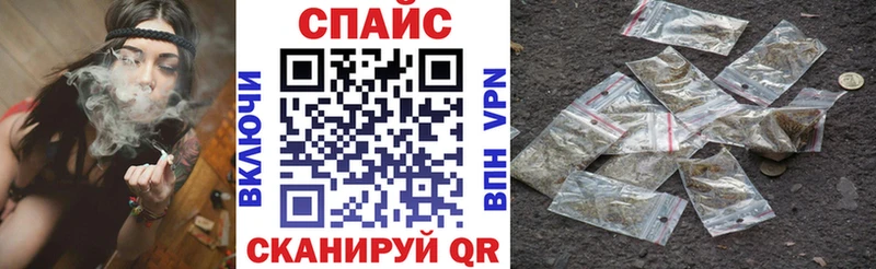 Бутират Butirat  наркошоп  Беслан 