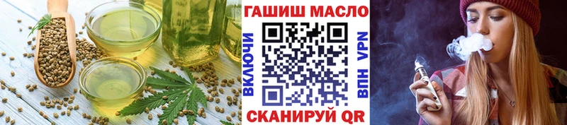 Cannafood конопля Беслан