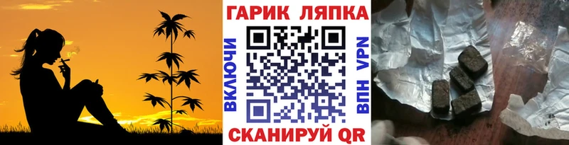 Гашиш VHQ  где можно купить наркотик  Беслан 