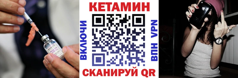 купить закладку  Беслан  кракен ТОР  КЕТАМИН VHQ 