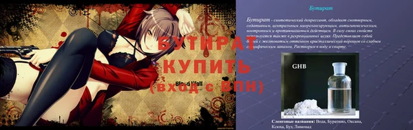Альфа ПВП Семёнов