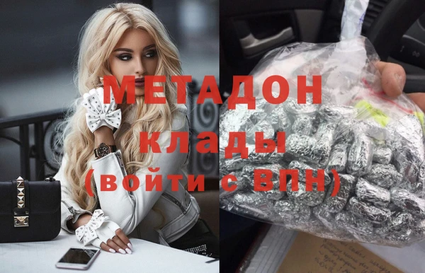 mix Слюдянка