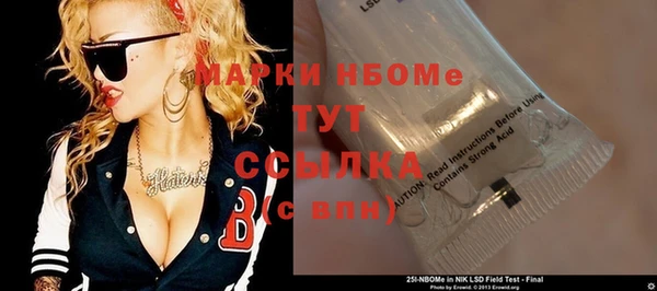 скорость mdpv Алексин