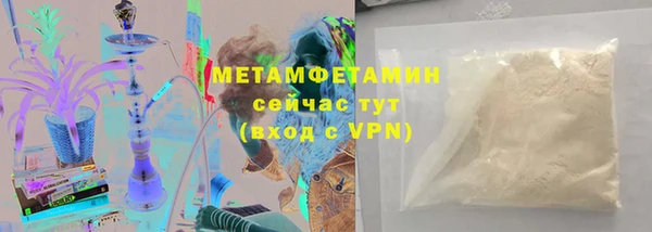 трава Снежинск