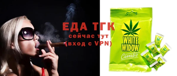 дистиллят марихуана Алзамай