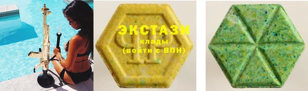 дистиллят марихуана Алзамай