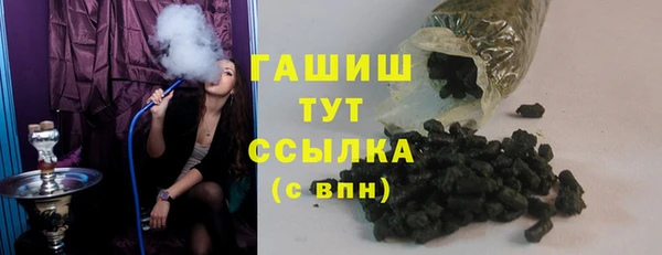 mix Слюдянка