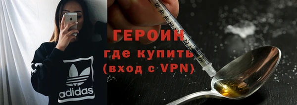 героин Алексеевка