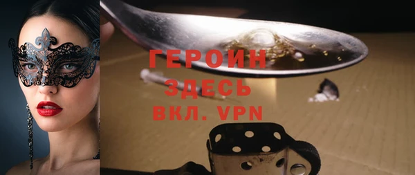 героин Алексеевка