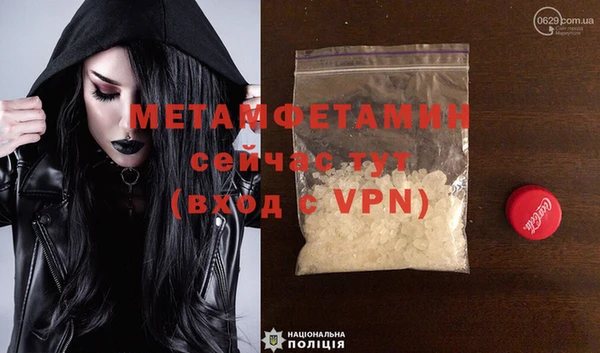 мдма Снежногорск