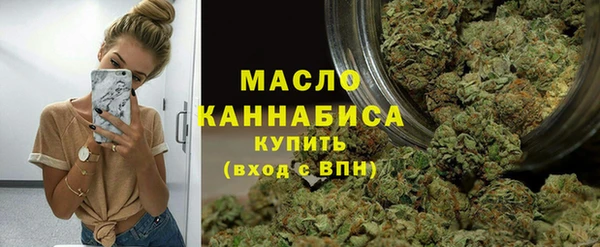 трава Снежинск
