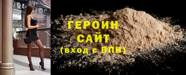 трава Снежинск