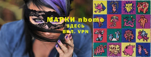 дистиллят марихуана Алзамай