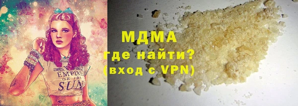 дистиллят марихуана Алзамай