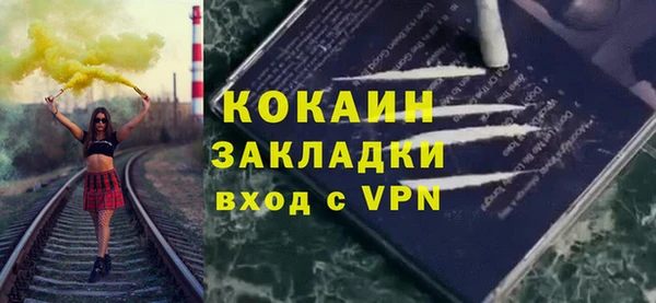 трава Снежинск