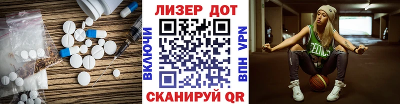 купить наркоту  Беслан  Лсд 25 экстази ecstasy 
