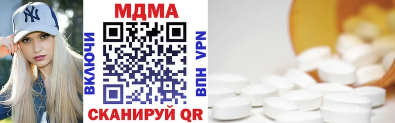 МДМА VHQ  это Telegram  Беслан  купить наркоту 