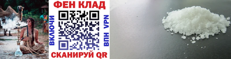 Метамфетамин Methamphetamine Беслан