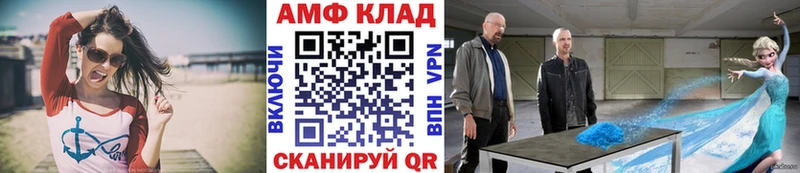 даркнет сайт Беслан Первитин кристалл