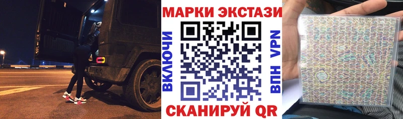 как найти закладки Беслан Марки 25I-NBOMe 1500мкг