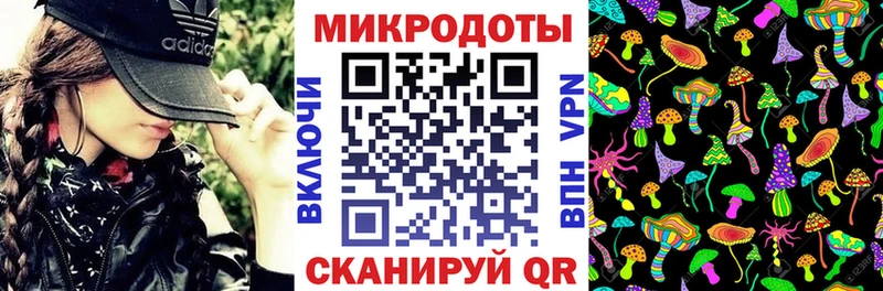 Псилоцибиновые грибы Magic Shrooms Беслан